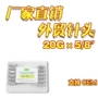 金皇冠兽医兽用猪牛羊注射针