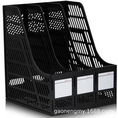 Geti 9847 Triple-File Frame, File Basket, File Stand Student Office Supplies Creative Desk Organizer