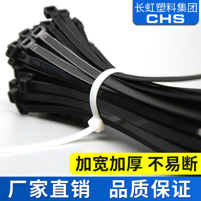 CHS长虹塑料自锁式尼龙扎带3*100扎线固定卡扣捆扎带黑色塑料扎带