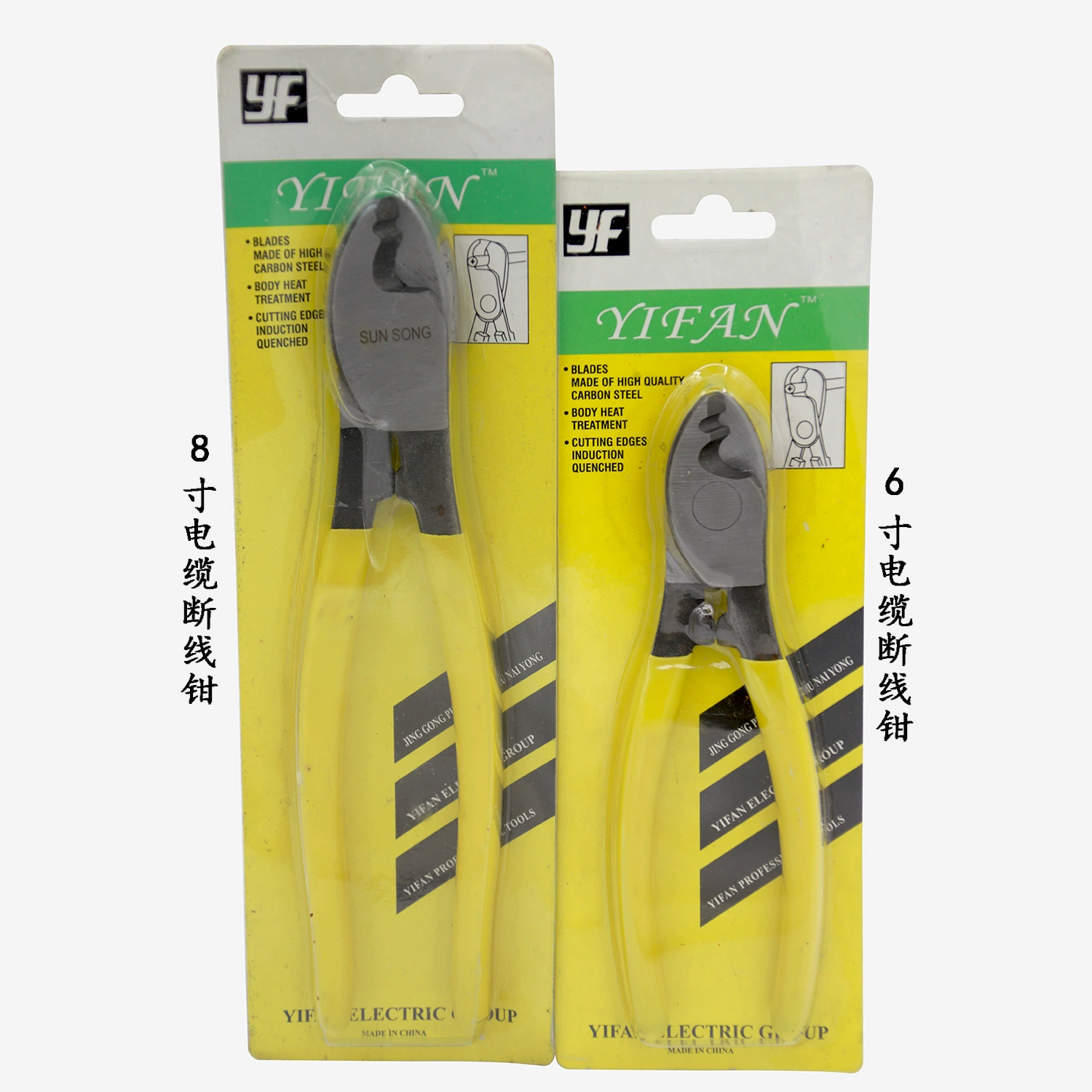 Ручной резак для кабеля ножницы для проволоки ножницы для резки кабеля плоскогубцы для резки проволоки 6-дюймовые 8-дюймовые