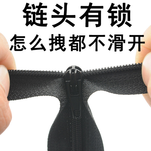 No. 3 nylon zipper, luggage and clothing accessories No. 3 zipper, customizable environmentally friendly open tail zipper wholesale