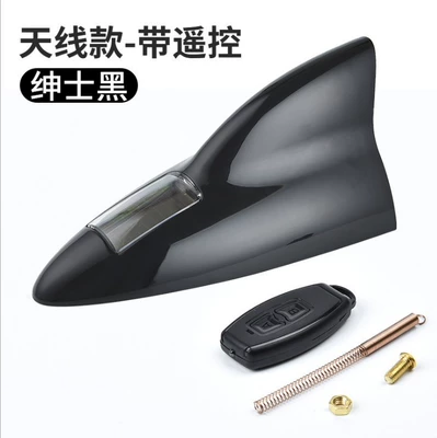 Car modified shark fin antenna roof LED flash lamp dedicated radio antenna to enhance solar energy without punching (vehicle antenna) - radio-with-remote-control-black