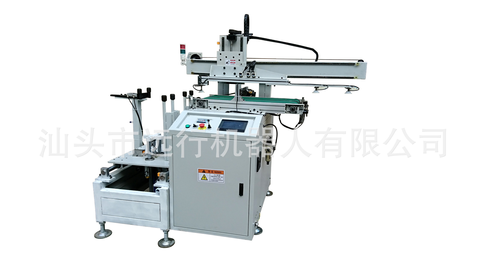 煲底片冲压机械手