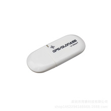 VK-172 GMOUSE USB GPS/GLONASS外置GPS模块 gps模块USB接口