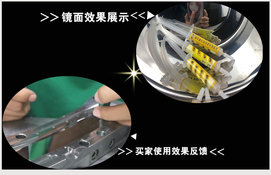 细抛详情页2_13