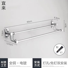 浴室掛件套裝 浴巾架浴室置物收納神器 衛生間衛浴五金毛巾架浴巾