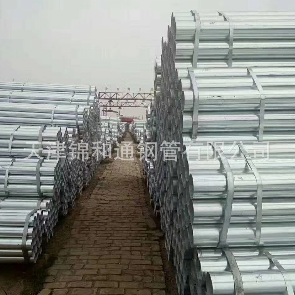 镀锌管厂家 天津热镀锌管 冷镀锌管 国标镀锌钢管批发5寸*4.0