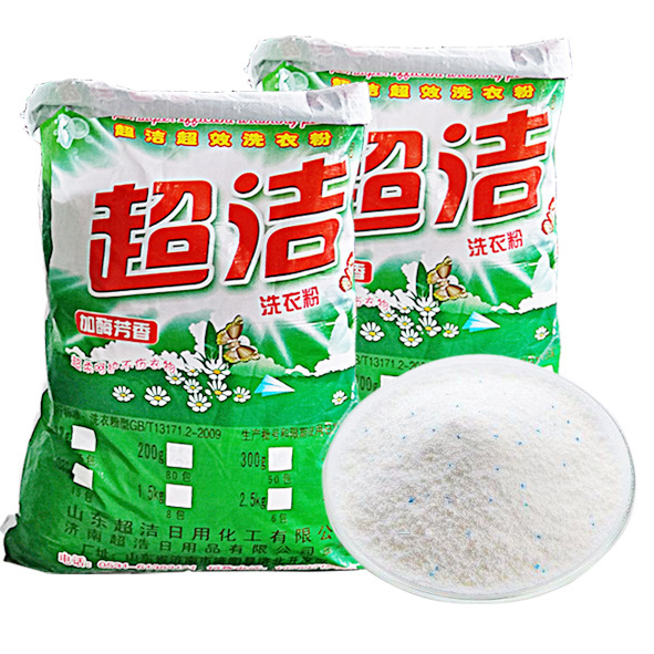 Ultra-clean environmental protection Scouring Washing powder supply Bag Washing powder 25 kg . 50 Wholesale pounds