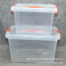 大中透明收纳箱 大号塑料收纳箱透明收纳盒10元店日用百货批发