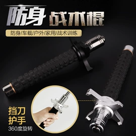 安保防卫用品;防身护具