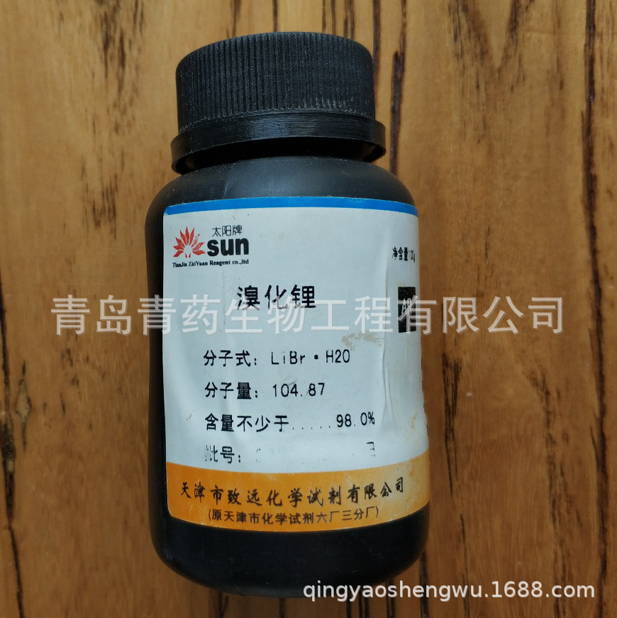 �廯﮷����� AR 100g/ƿ CAS��7550-35-8