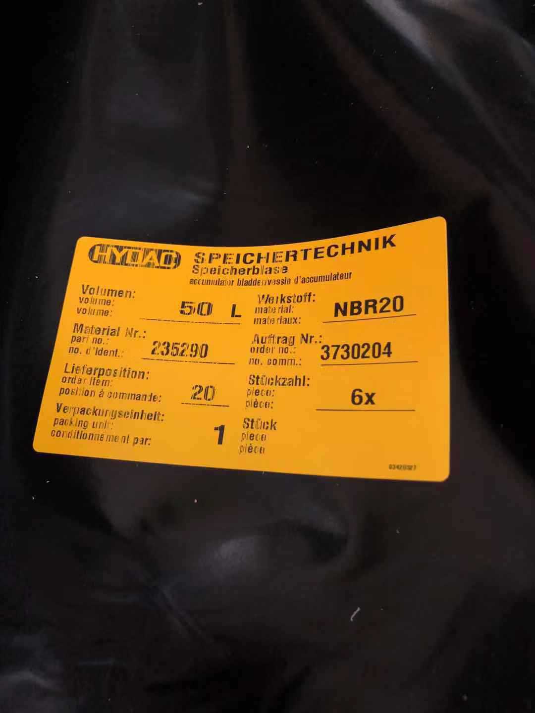 现货供应SB330-50A1/112A9-330A型HYDAC蓄能器皮囊