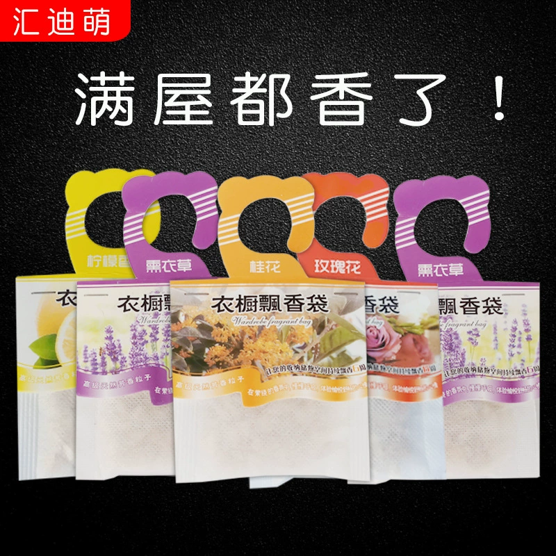 Huidi Meng Прямая поставка с фабрики Саше лаванды оптом саше для гардероба сумка с ароматом обувной шкаф в дополнение к запаху сумка с ароматом для спальни
