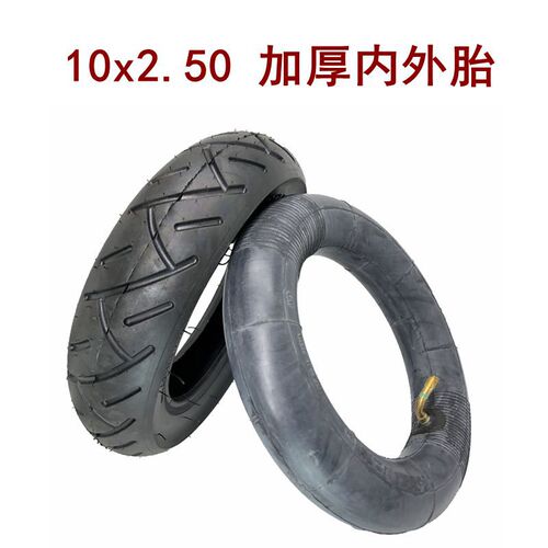 Electric Skateboard 10x2.50 Inner and Outer Tires 10-inch Thick Inner and Outer Solid Tires Butyl Rubber Inner and Outer Tires