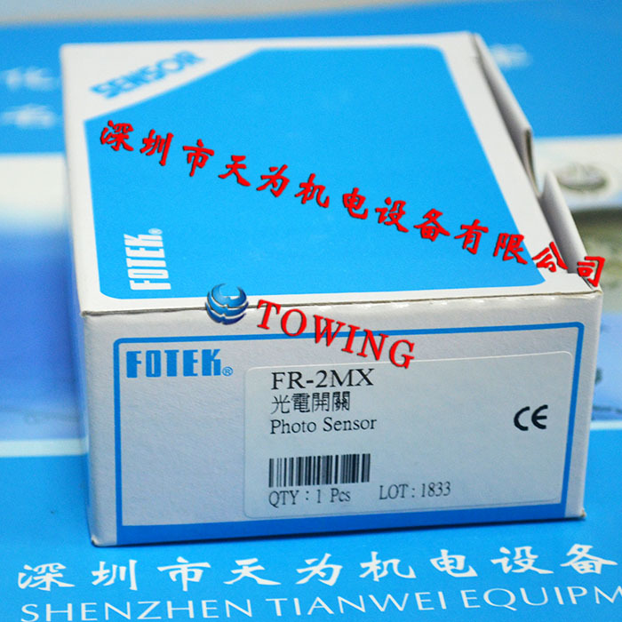 【实物拍摄】台湾阳明FOTEK泛用型光电开关FR-2MX