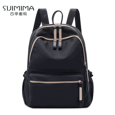 2021新款双肩包女牛津布韩版潮百搭背包时尚休闲书包女包包旅行包