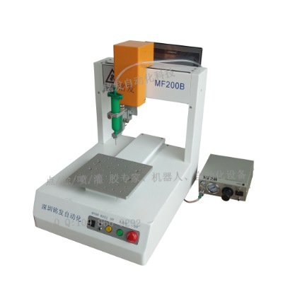 三轴点胶机、桌面式点胶机，台式点胶机，定量点胶机