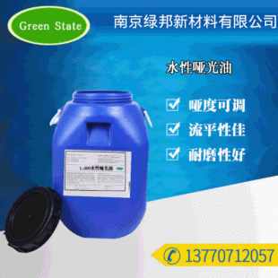 �S��ֱ�NL200ˮ�Ԇ����͆���8�ȸ���ĥ�����͸߹�Ƀr�񃞻�