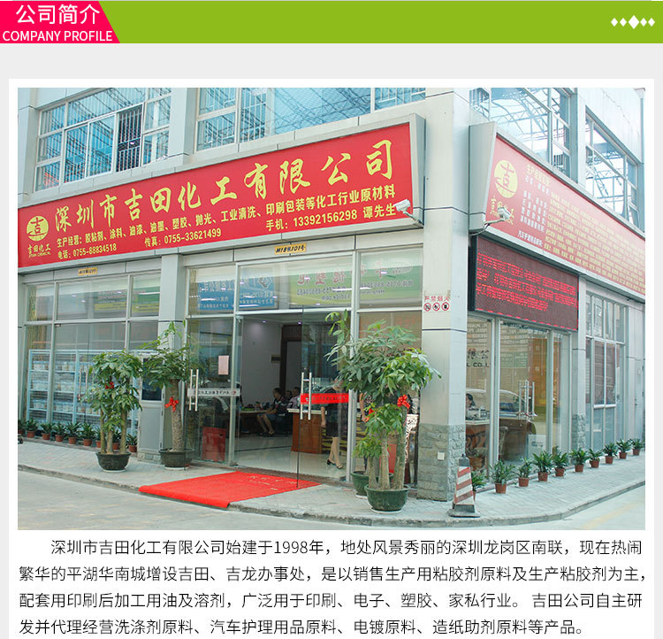 地坪漆修改1_12