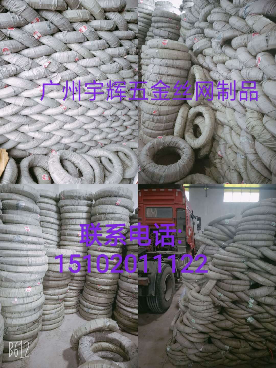 生产批发镀锌铁丝、镀锌工艺丝、冷镀锌丝、打包丝、捆扎丝