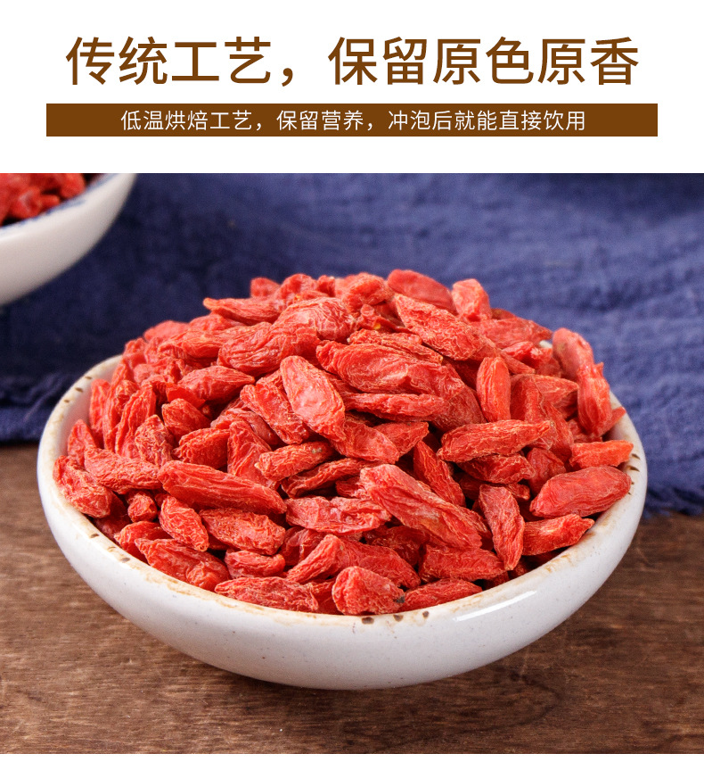 Goji Berries 300g (Lycium barbarum) — Ningxia Zhongning Dried Red Wolfberry for Tea key features