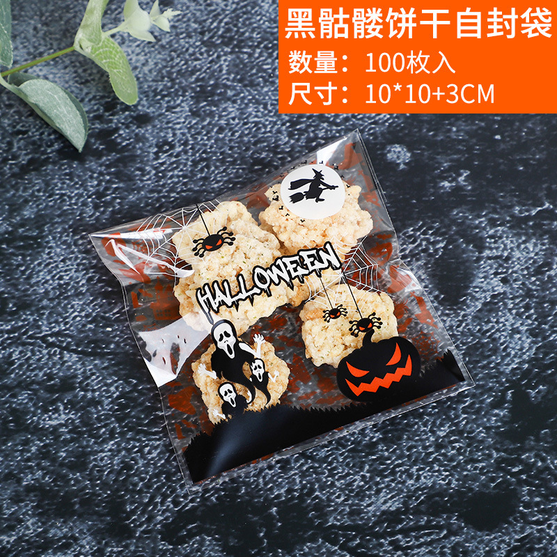 Bolsa de embalaje de galletas de Halloween turrón copo de nieve crujiente bolsa de embalaje de caramelo fantasma Festival Fiesta regalo merienda bolsa ziplock