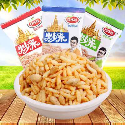 包邮膨化休闲食品小吃网红办公室零食炒米散装多种口味炒货小包装|ru