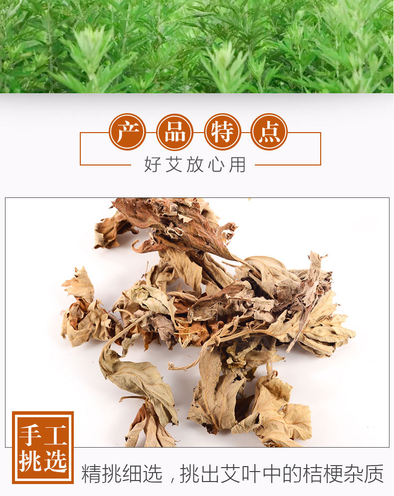 Five Year Aged 15:1 Moxa Wool Ai Rong Pure Mugwort Artemisia argyi for Moxibustion 2 lb Bag key features