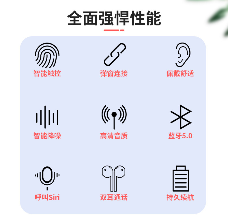 i24详情页-自用_02