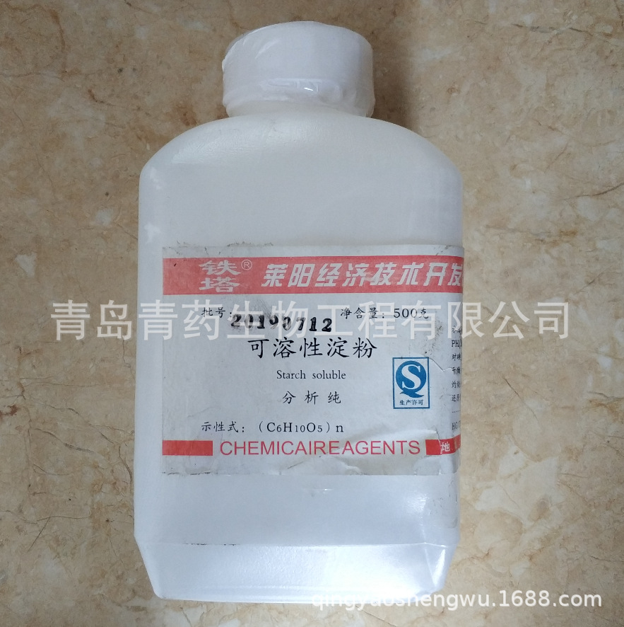 �����Ե��۷����� AR 500g/ƿ CAS��9005-84-9