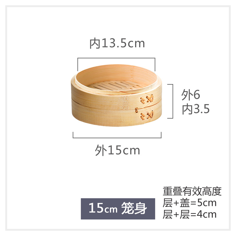 15cm 케이지 본체