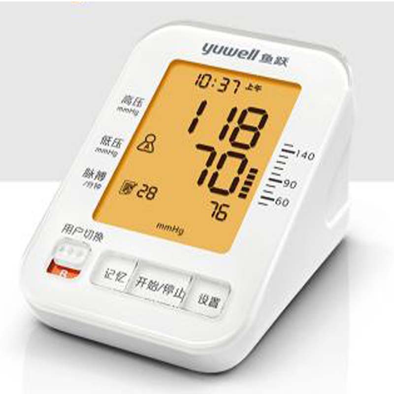 Yuwell electronic sphygmomanometer home...