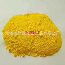 生产厂家 供应109锌铬黄 铬酸锌  锌黄 高着色力 防锈颜料