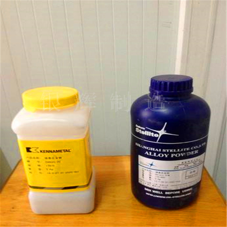 碳化钨合金粉末 火焰喷焊NiWc5钴基粉末 喷涂螺杆 机筒 柱塞用|ru