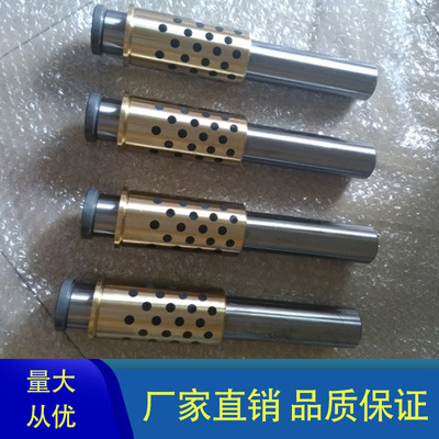 定制模具配件精密GP導柱導套非標零件加工塑膠模具五金配件定制