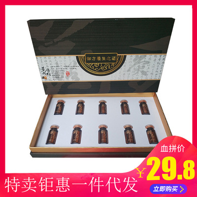 工厂养生套盒 肩颈暖宫 淋巴排套盒 身体理疗套盒ODM美容院拓客套