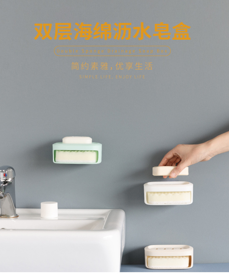 皂盒详情页.1_01