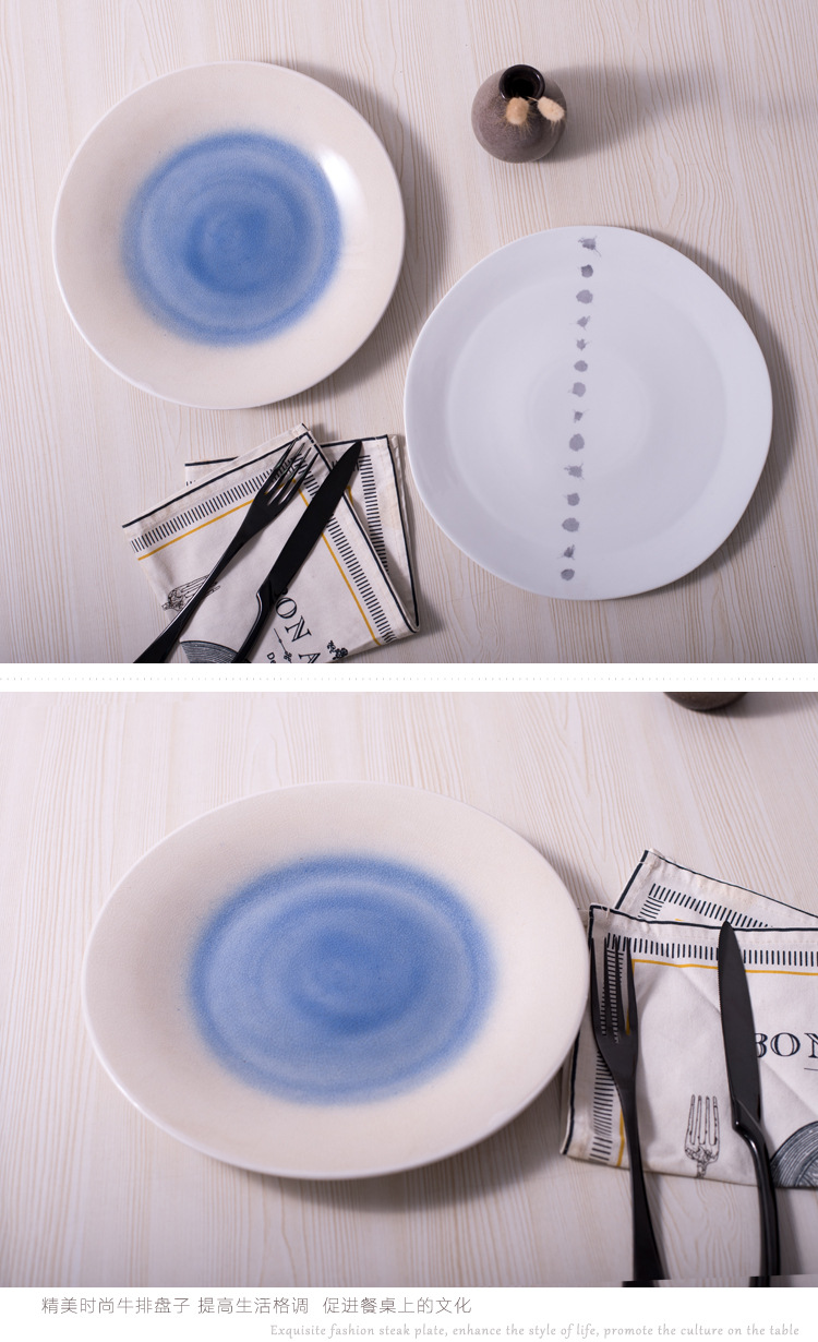 牛排盘详情3_02.jpg