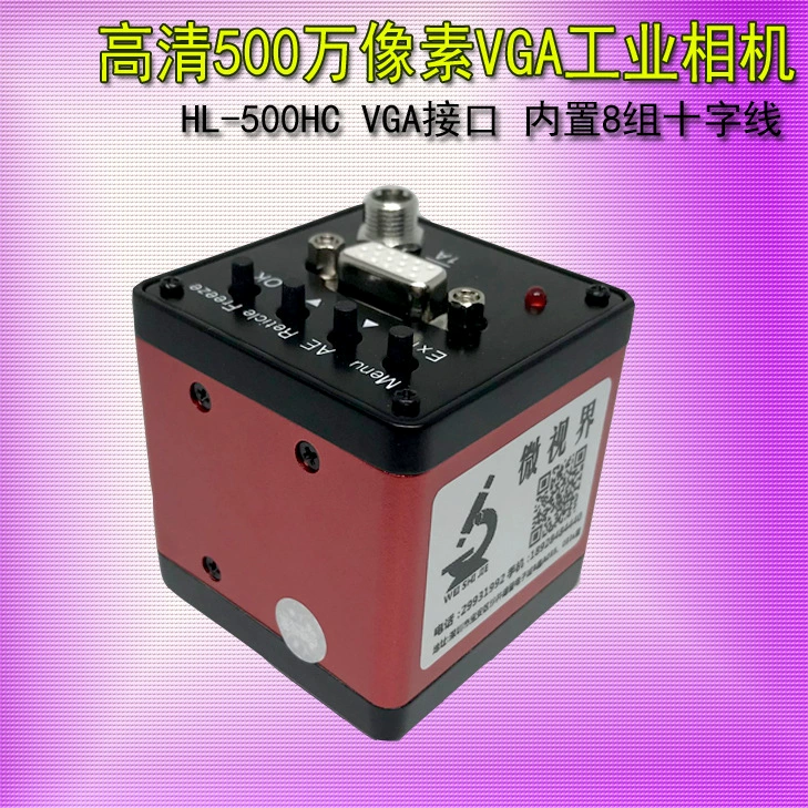 Spot 5.0million VGA, красочная промышленная камера высокой четкости CCD, 60-рамная высокоскоростная промышленная камера для микроскопа