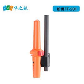 其他通信产品;蓄电池;对讲机