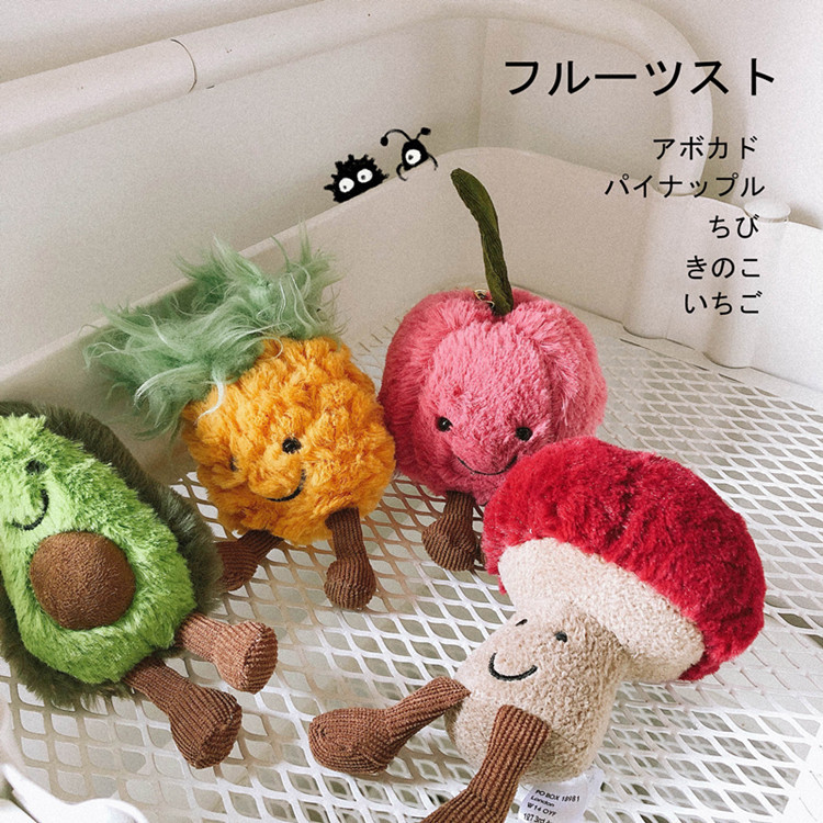 网红牛油果挂件毛绒玩具蘑菇草莓西瓜钥匙扣玩偶植物包包衣服饰品