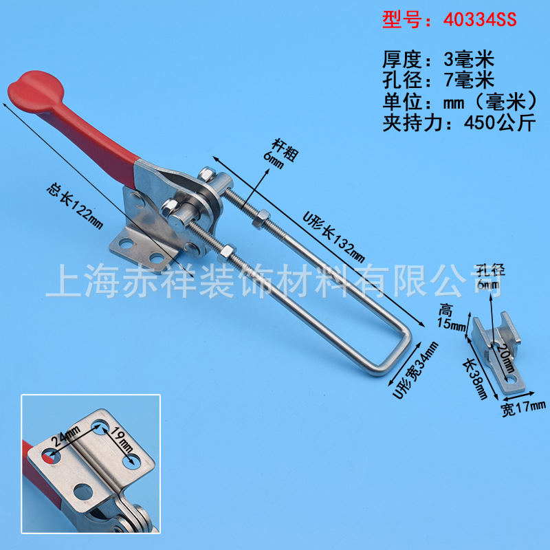 门闩式锁扣快速夹钳箱扣搭扣锁夹不锈钢直角安装快速夹具40334304