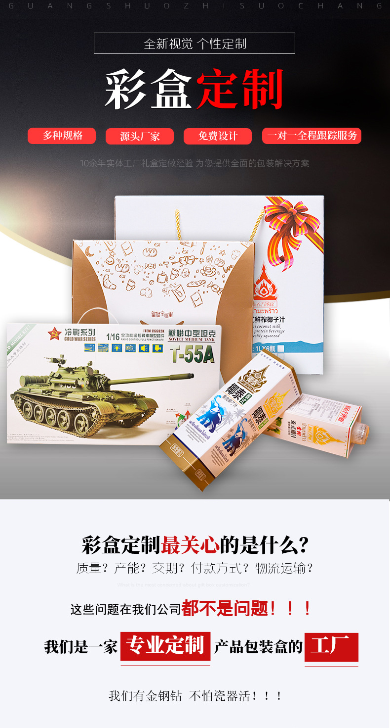 详情页_01