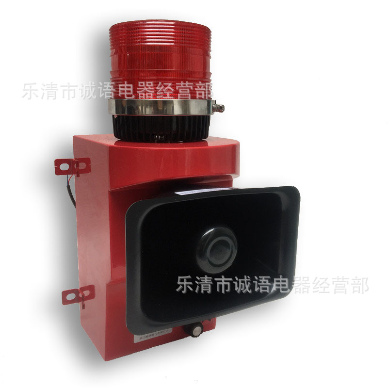 大功率高分贝铁路道口天车矿山蜂鸣器声光报警器JN991-2D HBJ TBJ