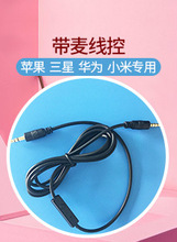 �������侀���_�P���l���C�����ؾ����l���B�Ӿ��p3.5mm�^AUX��