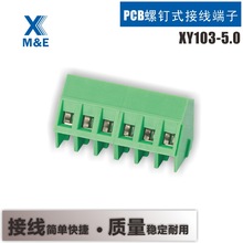 XY103 5.0mm��� PCB�ݶ�ʽ������ɫ бλ ���߶��� ����ֱ��