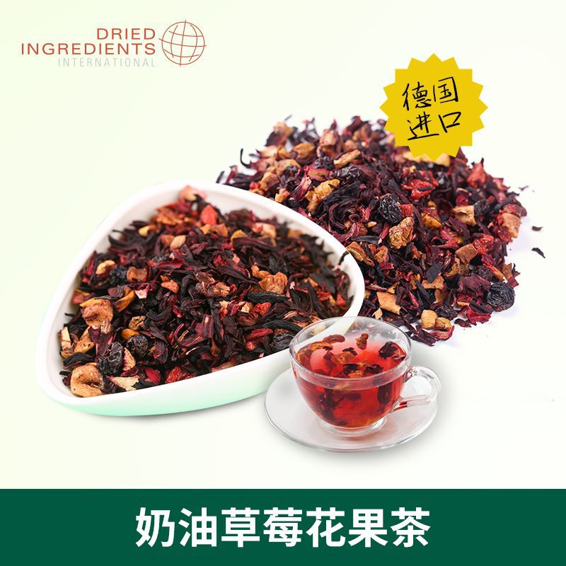 厦门花果茶德国奶油草莓水果茶花果茶代加工OEM果茶GP34405