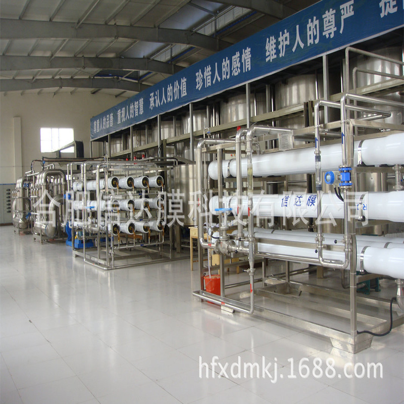 厂家生产 陶瓷纳滤膜设备 管式纳滤膜设备 卷式纳滤膜设备
