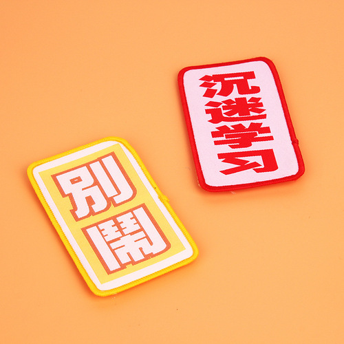 Little fairy bangs stickers, creative text, funny two-dimensional magic stickers, expression packs, broken hair, cute pressure hair stickers