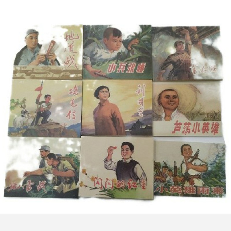 Manufactor Direct selling To fake something antique Revolution wholesale Comic Comics Reminiscence full set 607080 After memories